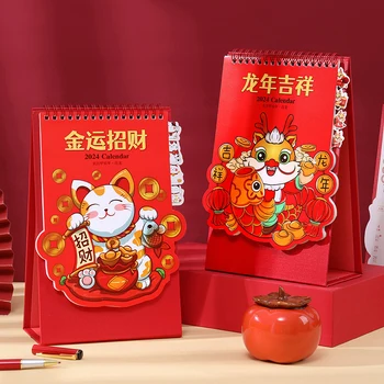 2024 Dragon Chinezesc Anul Creative Drăguț Calendar de Birou Mini Desktop Calendar de Hârtie Cadou de Anul Nou