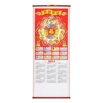 2024 Parcurgere Chinez Calendarul Chinezesc Avere Dorește Scroll Calendar 2024 Anul Nou Chinezesc Anul Calendaristic De Dragon Calendar