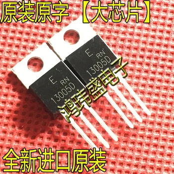 30pcs original nou 13005D comutator de putere tranzistor TO220 13005D