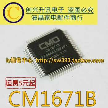 (5piece) CM1671B