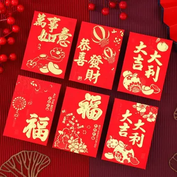 6Pcs/set 2024 Anul Stil Chinezesc Roșu de Anul Nou Pachet Drăguț Dragon Model Pungă de Cadou de Hârtie Noroc Sac de Bani China Plicuri Decor