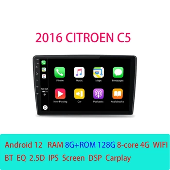 Android12 Radio Auto Pentru Citroen C5 2016 Multimedia DVD autoradio