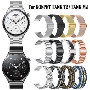 Curea de Metal Band Pentru KOSPET REZERVORUL T2 / REZERVOR M2 Smartwatch Watchband Milanese Plasă de Înlocuire Bratara Accesorii, Bratara