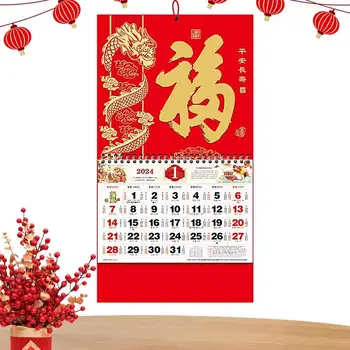 Dragon Calendar 2024 Lunar Draperii De Perete Calendar Zodiacal Calendar Lunar 2024 Festivalul De Primăvară Calendar De Perete Pentru Restaurant