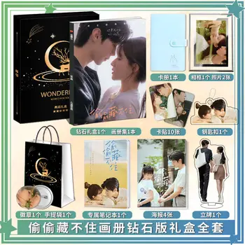 Drama TV Tou Tou cangbuzhu de dragoste Ascunse Zhao Lusi Chen Zheyuan Carte de Fotografie Poster Cheie Lanț în Picioare Brand Cutie de Cadou Cadou de Ziua de nastere