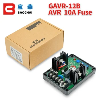 GAVR-12B AVR Universal fără perii Generator Regulator Automat de Tensiune Stabilizator de modulul de Comandă