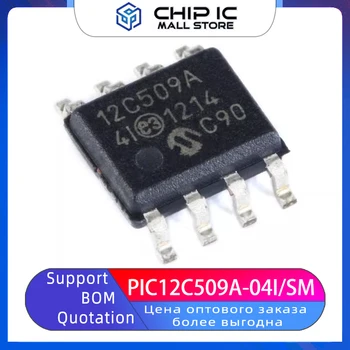 PIC12C509A-04I/SM SOIC-8 Patch-uri Microcontroler / 8-bit Cip 100% Original Nou Stoc