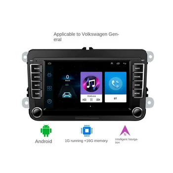 Radio auto de 7 Inch 1G + 16G pentru Volkswagen / Volkswagen Scaune Skoda Golf Passat Player Multimedia