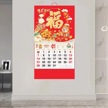 Roșu de Anul Nou Chinezesc Calendarul Tradițional 2024 An de An de Dragon Agățat Calendar de Perete Decorative Calendar Festiv
