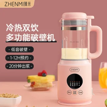 Zhenmi Repede Lapte de Soia Mixer Perete de Rupere Aparat Multifunctional de uz Casnic Numirea Încălzire Mini Mic Suc de 220V
